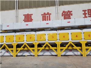 青岛某重工有限公司